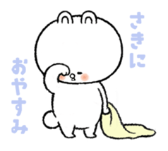 Bear at home sticker #12416418