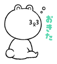 Bear at home sticker #12416424