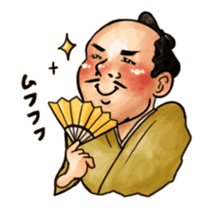 Move. Japanese Edo Stickers. sticker #12416730