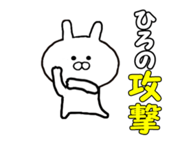 Hiro-chan, name stamp Hirokun can use sticker #12416743
