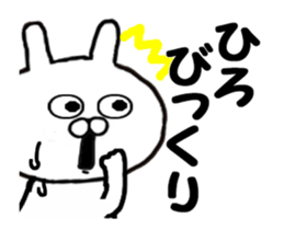 Hiro-chan, name stamp Hirokun can use sticker #12416746