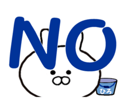 Hiro-chan, name stamp Hirokun can use sticker #12416750