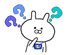 Hiro-chan, name stamp Hirokun can use sticker #12416756