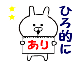 Hiro-chan, name stamp Hirokun can use sticker #12416757