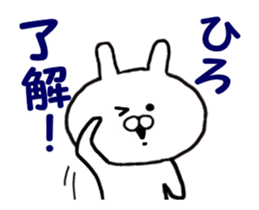 Hiro-chan, name stamp Hirokun can use sticker #12416759