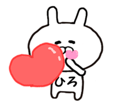 Hiro-chan, name stamp Hirokun can use sticker #12416761