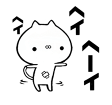 It is sometimes a cat a cat sticker #12416804