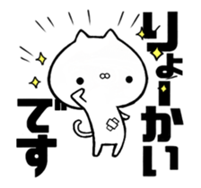 It is sometimes a cat a cat sticker #12416810