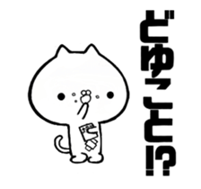 It is sometimes a cat a cat sticker #12416813