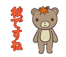 Bear in autumn sticker #12416814