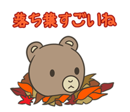 Bear in autumn sticker #12416817