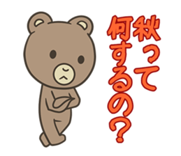 Bear in autumn sticker #12416818