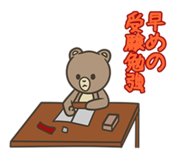 Bear in autumn sticker #12416819