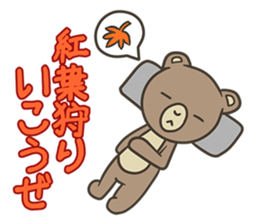 Bear in autumn sticker #12416821