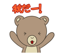 Bear in autumn sticker #12416823