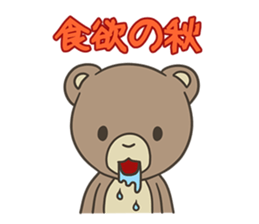 Bear in autumn sticker #12416824