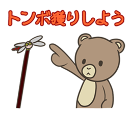 Bear in autumn sticker #12416827