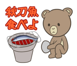 Bear in autumn sticker #12416828