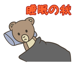 Bear in autumn sticker #12416829