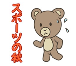 Bear in autumn sticker #12416830