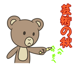 Bear in autumn sticker #12416832