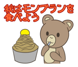 Bear in autumn sticker #12416834