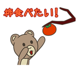 Bear in autumn sticker #12416837