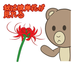 Bear in autumn sticker #12416842