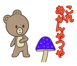 Bear in autumn sticker #12416845