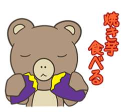 Bear in autumn sticker #12416846