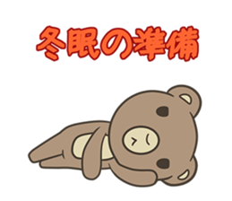 Bear in autumn sticker #12416847