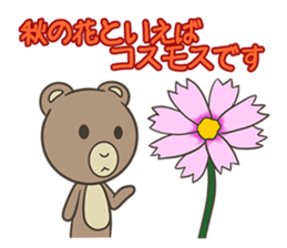 Bear in autumn sticker #12416850