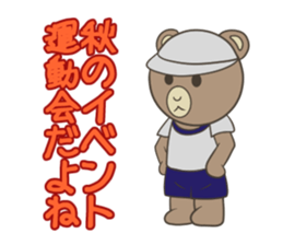 Bear in autumn sticker #12416851