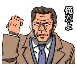Mr.Yama the dirty detective sticker #12416855