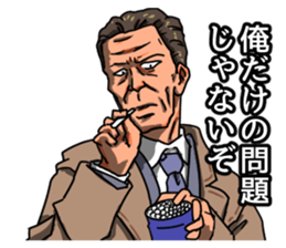 Mr.Yama the dirty detective sticker #12416856