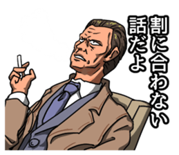 Mr.Yama the dirty detective sticker #12416858