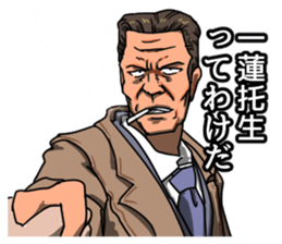 Mr.Yama the dirty detective sticker #12416860