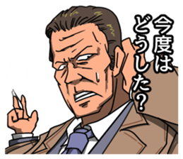 Mr.Yama the dirty detective sticker #12416865