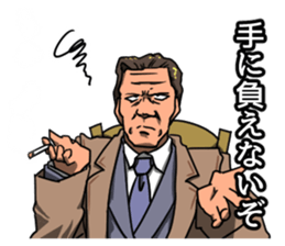 Mr.Yama the dirty detective sticker #12416870