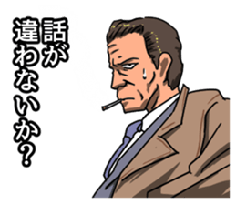 Mr.Yama the dirty detective sticker #12416871