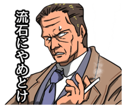 Mr.Yama the dirty detective sticker #12416872