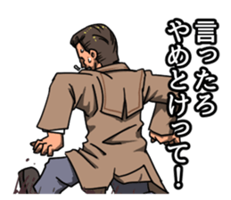 Mr.Yama the dirty detective sticker #12416873