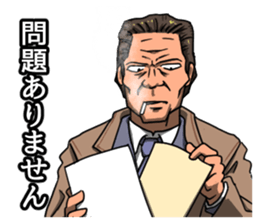 Mr.Yama the dirty detective sticker #12416875