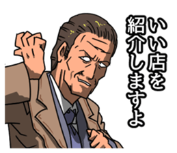Mr.Yama the dirty detective sticker #12416878