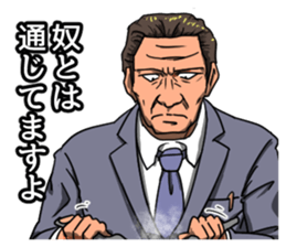 Mr.Yama the dirty detective sticker #12416879