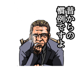 Mr.Yama the dirty detective sticker #12416880