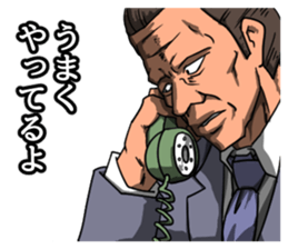 Mr.Yama the dirty detective sticker #12416883