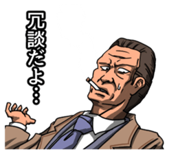 Mr.Yama the dirty detective sticker #12416884