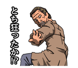 Mr.Yama the dirty detective sticker #12416885