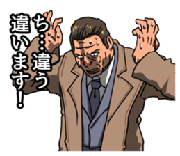 Mr.Yama the dirty detective sticker #12416887